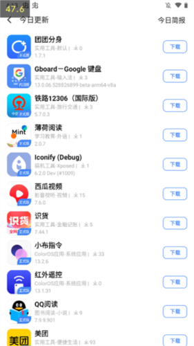 appshare正式版