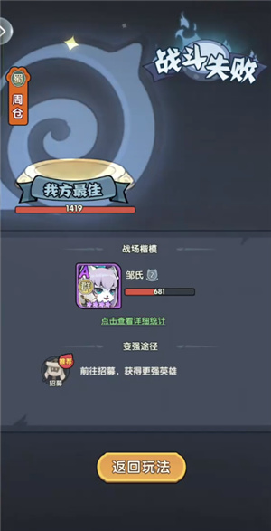 将军留步