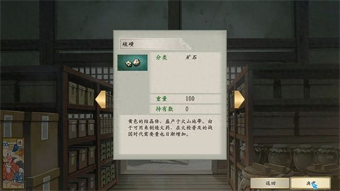 太阁立志传5