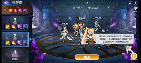 幻世与冒险官方版