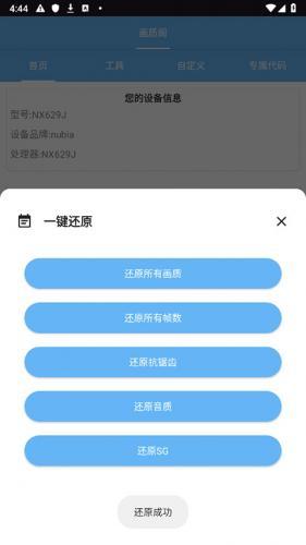 画质阁