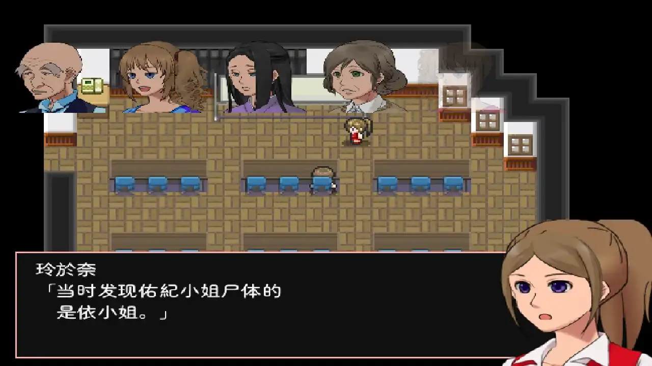 神林家杀人事件手机版