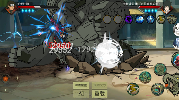 忍界对决最新版