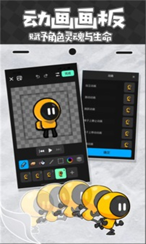创游世界app