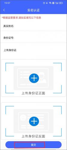 技能云南平台