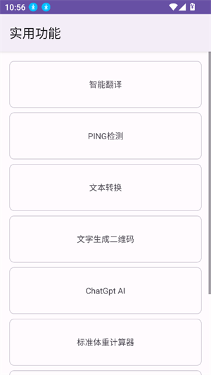 Toolkit工具箱