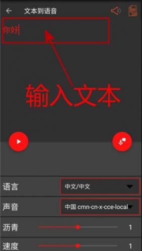 audiolab中文版免费版