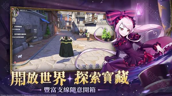 纳萨力克之王