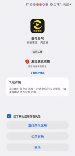 白帝影院
