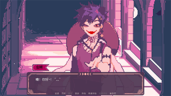 圣斯佩尔魔法学院恋爱指南中文版