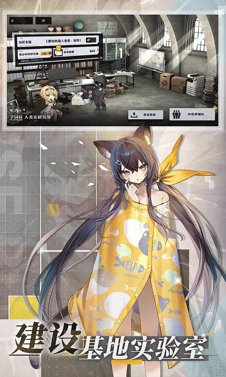 溯回青空台服