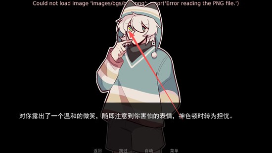 病娇抱枕