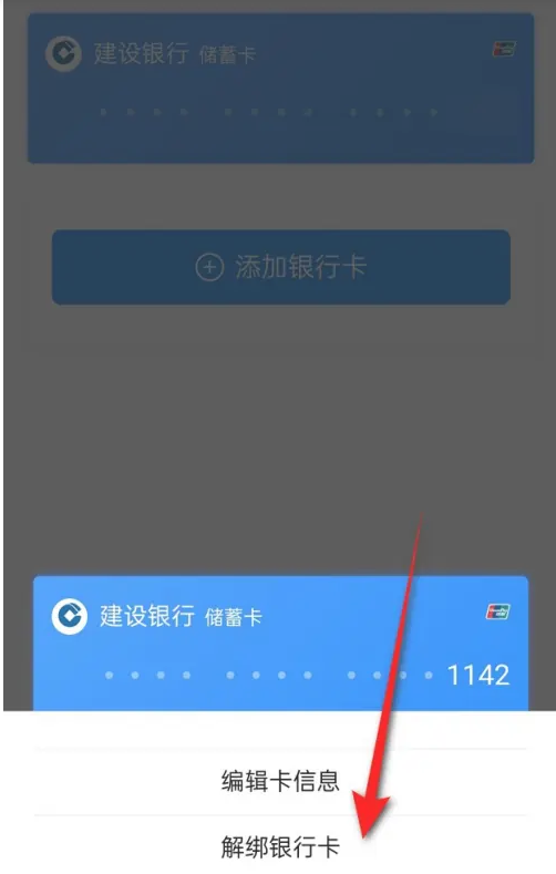 去哪儿旅行手机客户端
