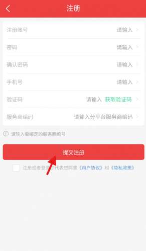 中品维度商城
