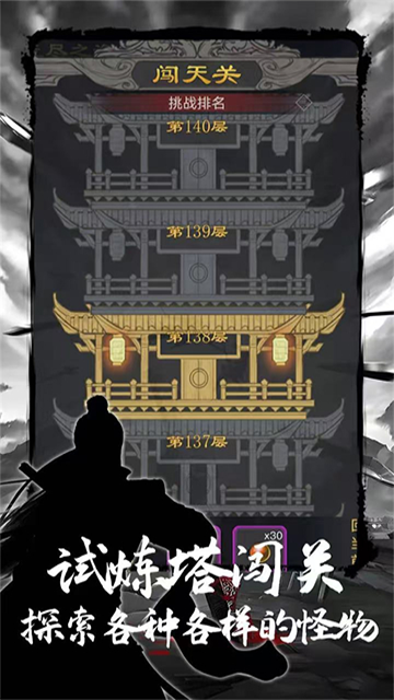 魔龙之旅2025最新版
