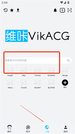 维咔浏览器