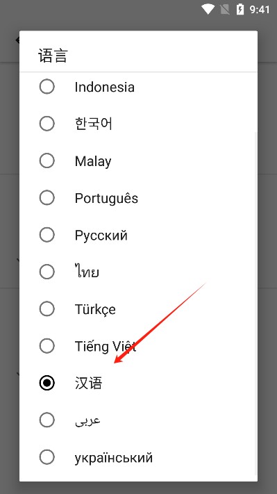 Pgt画质修改器