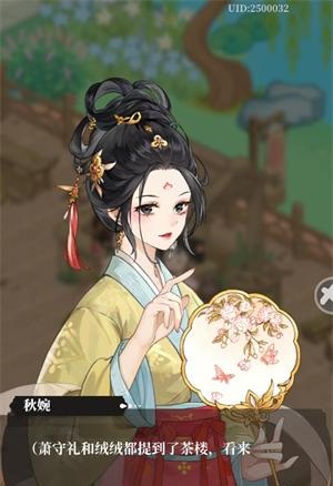 梦幻消除战