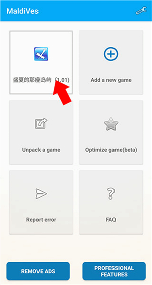 maldives马尔代夫