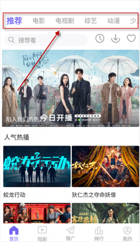 观影时光