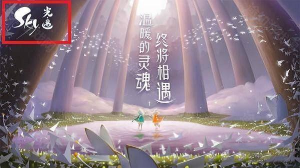 光遇北觅全物品版国际服