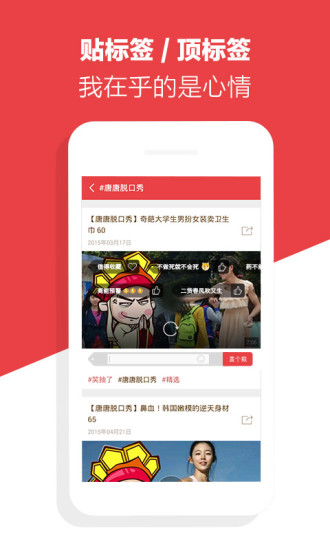 快看视频