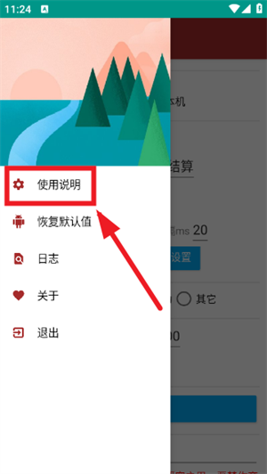 连续点击器