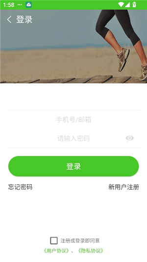 wearhealth