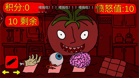 番茄先生手游