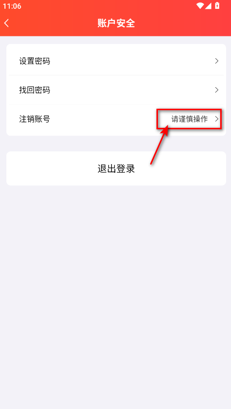赏帮赚最新版本