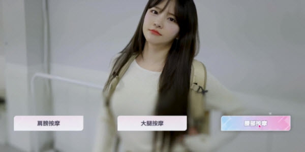 阿西美女室友竟然