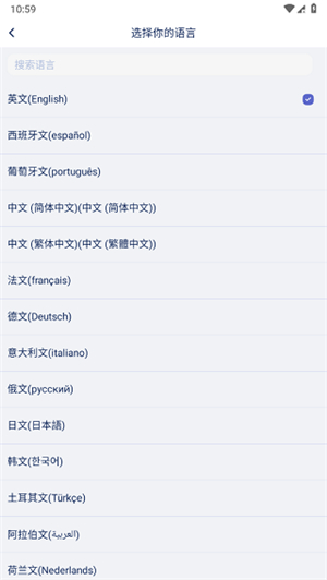 爱译客Gaminik