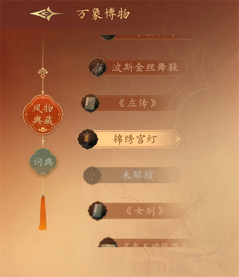 盛世天下手游