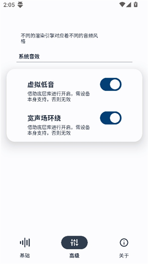 hxaudio安装包