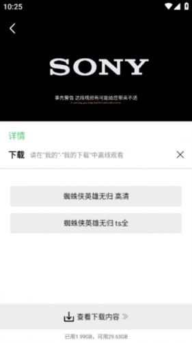 斑马视频免费版
