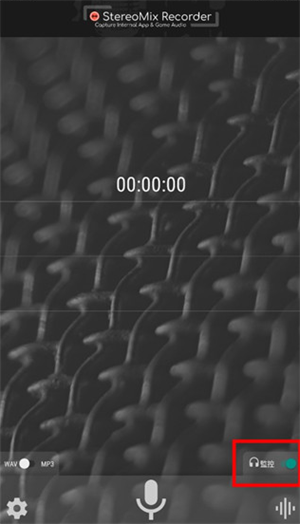 WaveEditor手机版