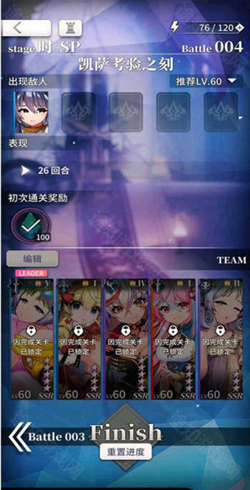 天下布魔日服