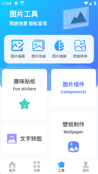 图片搜索