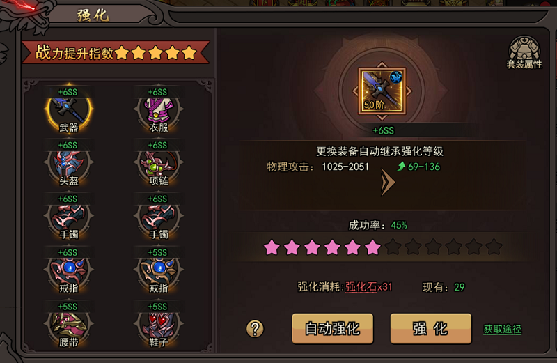 正义小法师