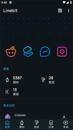 Linebit图标包