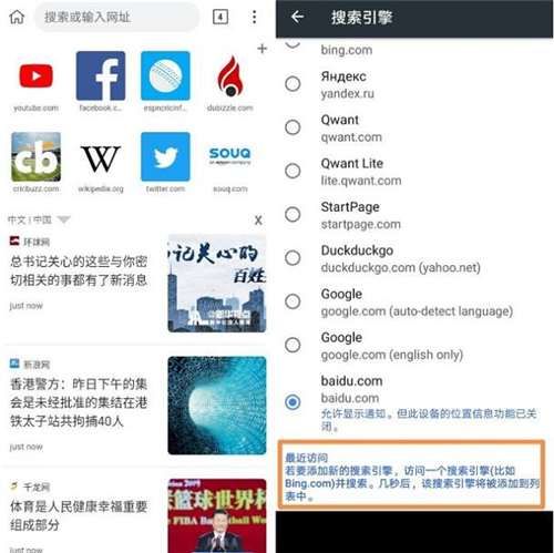 kiwi浏览器手机版下载(猕猴桃浏览器)