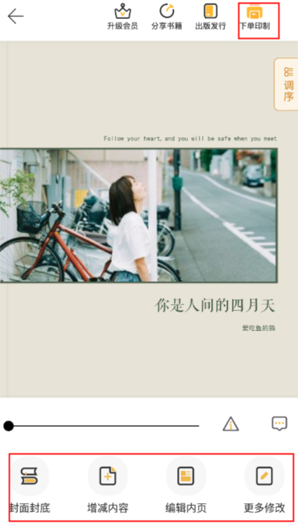 拾柒app