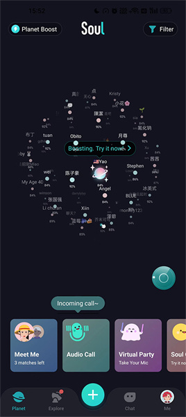 soul免费版
