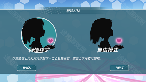 少女都市1.15