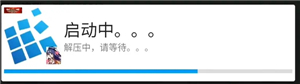 exagear模拟器win10桌面