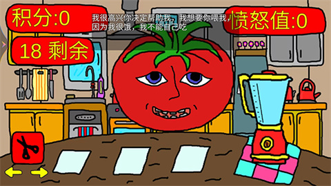 番茄先生手游