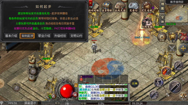 鑫凌传奇
