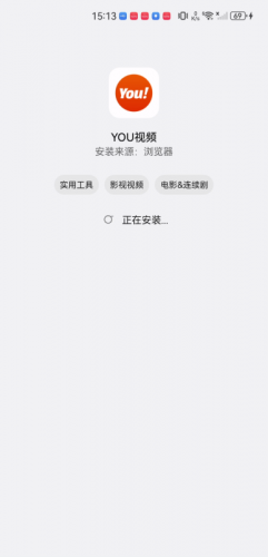 YOU视频