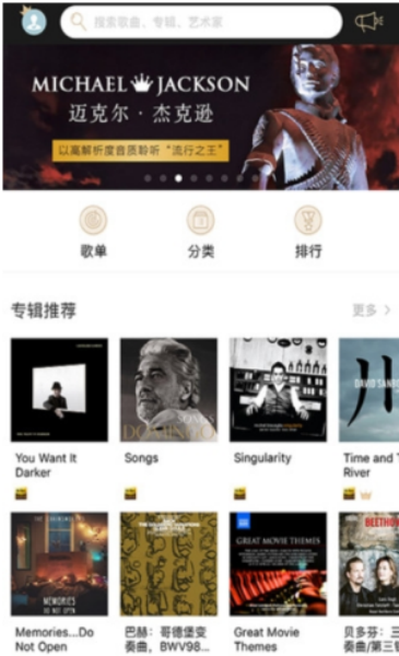 索尼精选