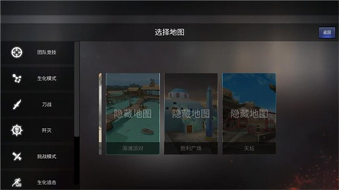 穿越火线单机版